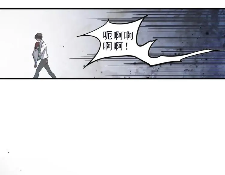 第5话 我要救他 第28页