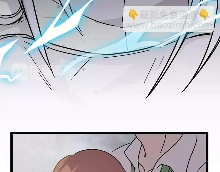 第5话 我要救他 第44页
