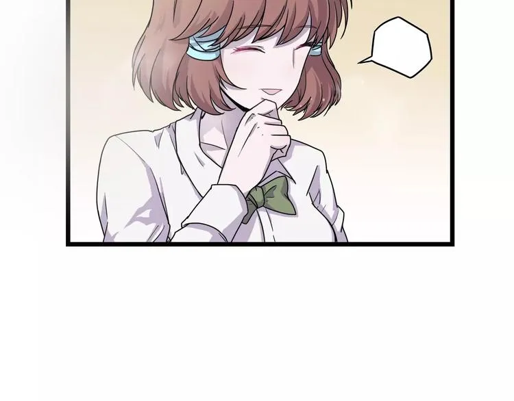 第5话 我要救他 第57页