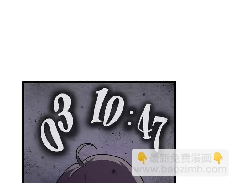 第5话 我要救他 第71页