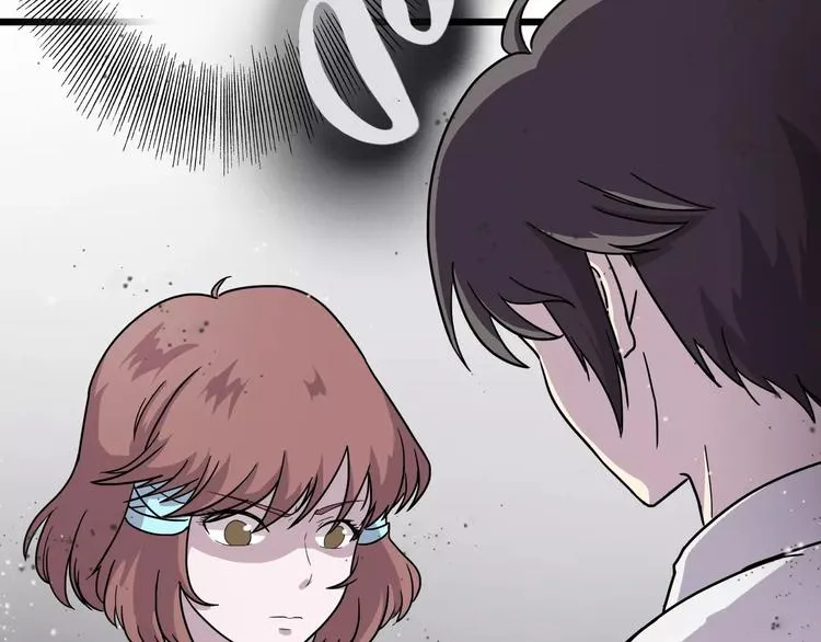第5话 我要救他 第74页
