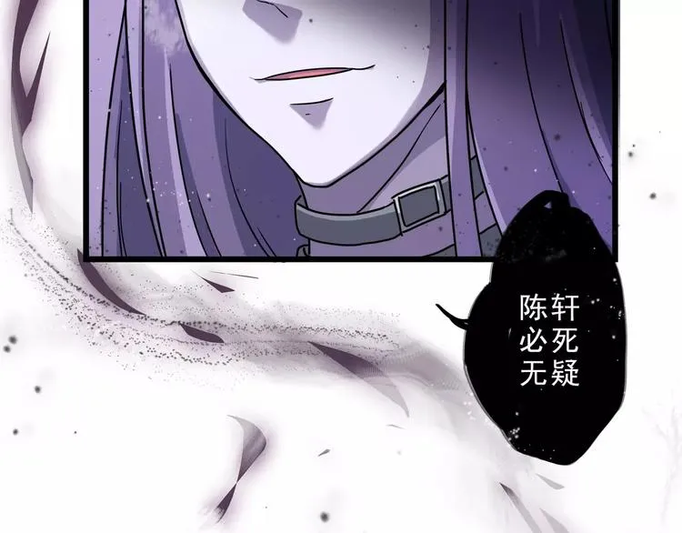 第5话 我要救他 第87页