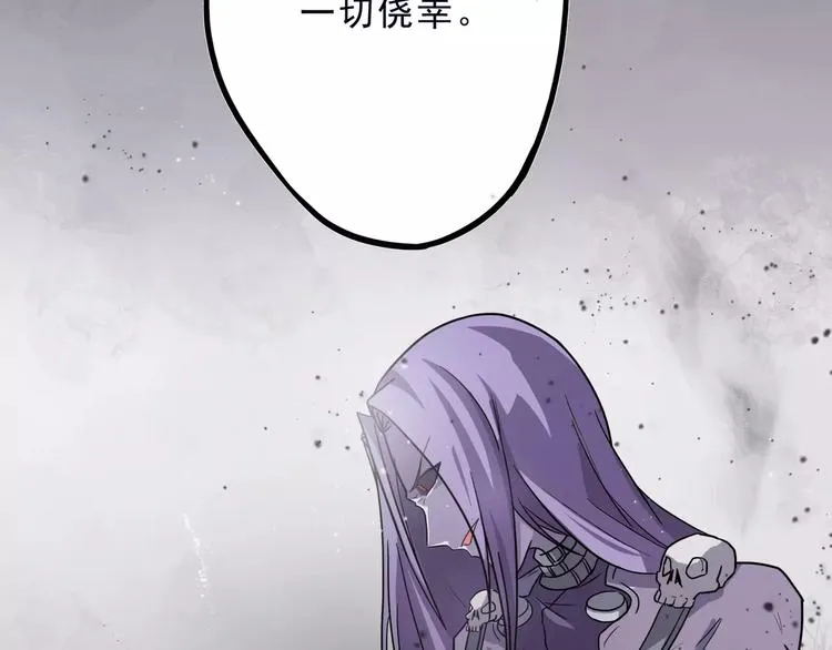 第5话 我要救他 第94页