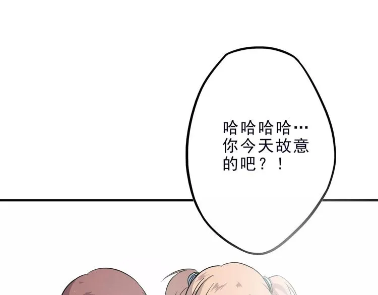第5话 我要救他 第123页