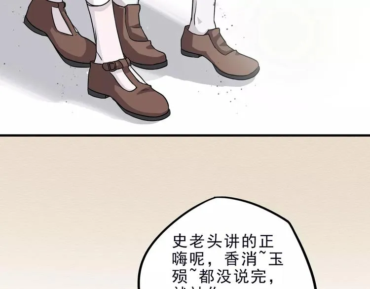 第5话 我要救他 第126页