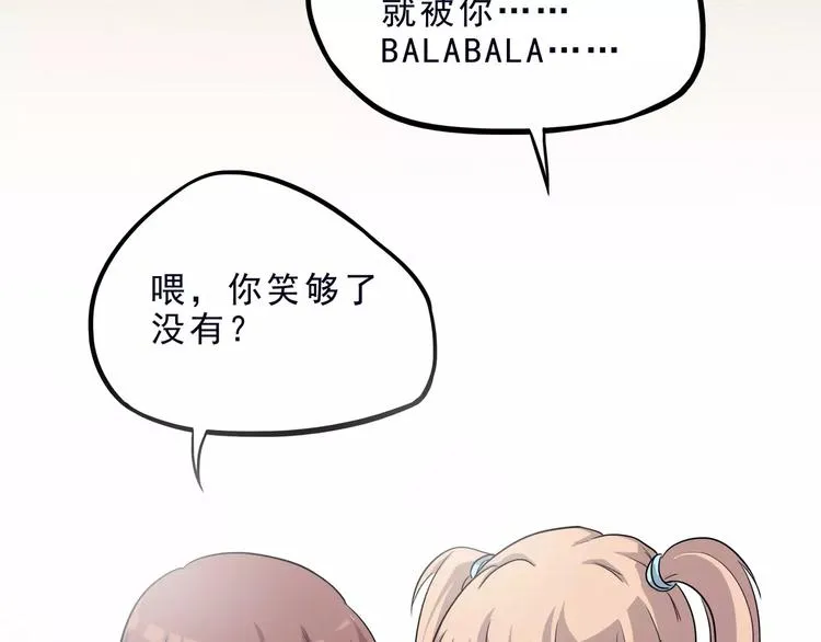 第5话 我要救他 第127页