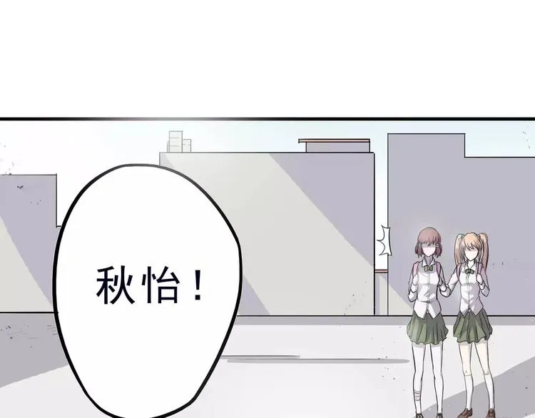 第5话 我要救他 第129页