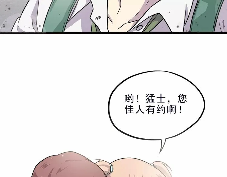 第5话 我要救他 第134页