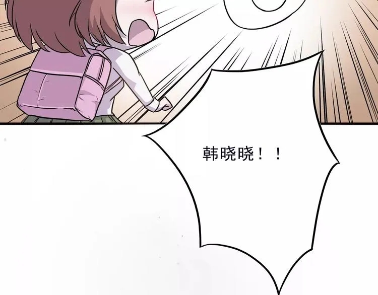第5话 我要救他 第137页