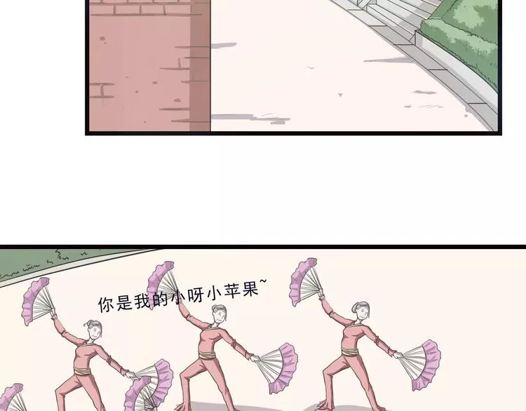 第5话 我要救他 第153页