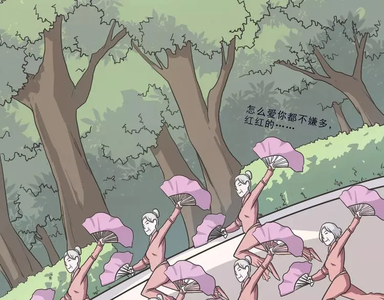 第5话 我要救他 第158页