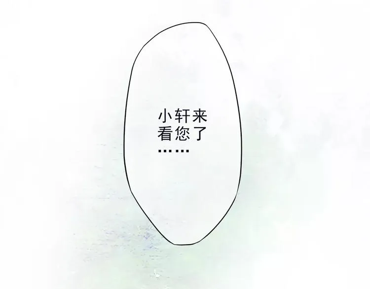 第5话 我要救他 第163页