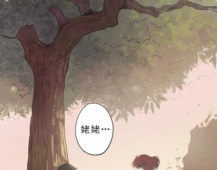 第5话 我要救他 第176页