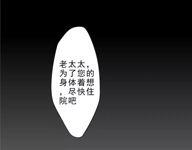 第5话 我要救他 第181页