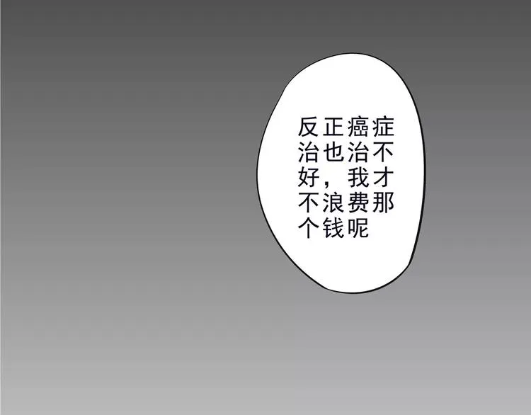 第5话 我要救他 第182页