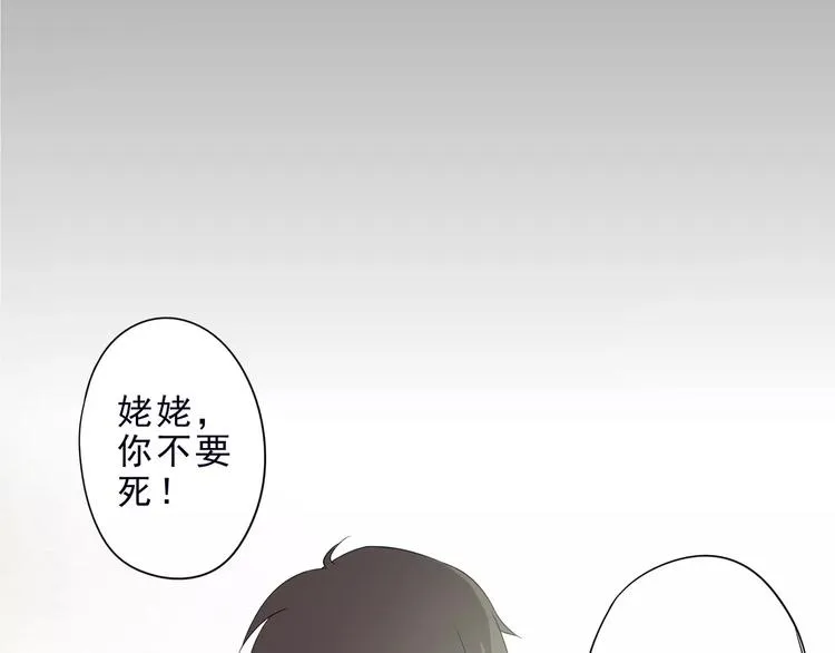 第5话 我要救他 第183页