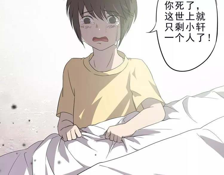 第5话 我要救他 第184页