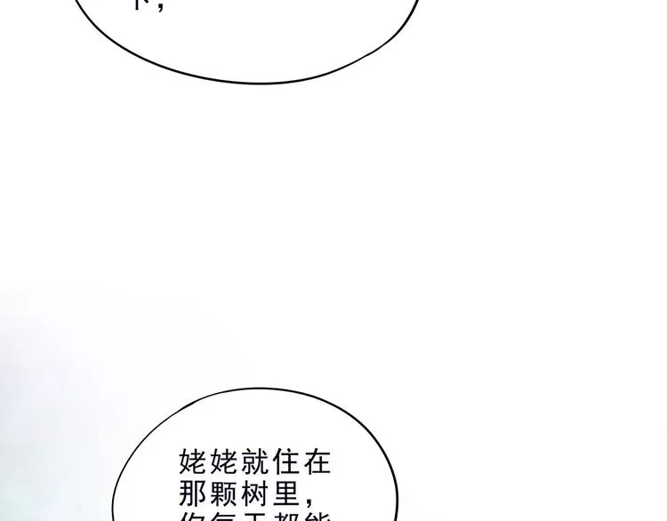第5话 我要救他 第188页