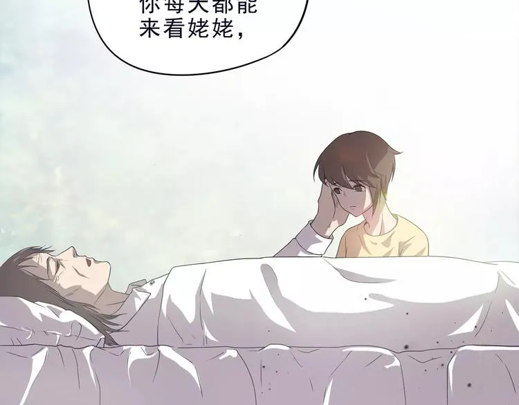 第5话 我要救他 第189页