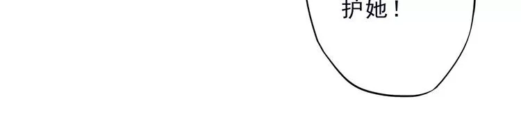 第5话 我要救他 第200页