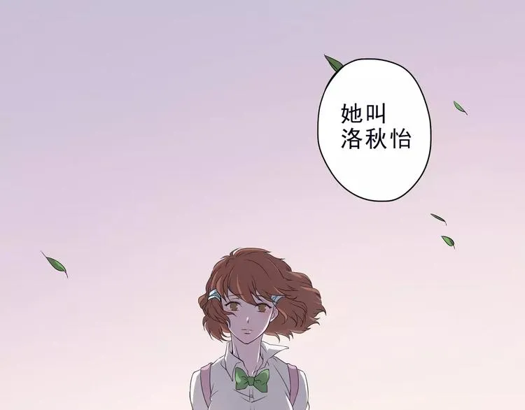 第5话 我要救他 第201页