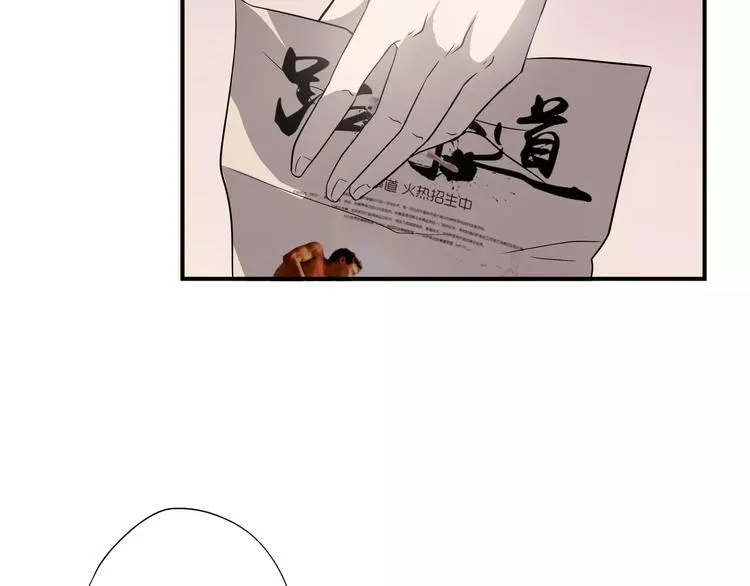 第5话 我要救他 第204页