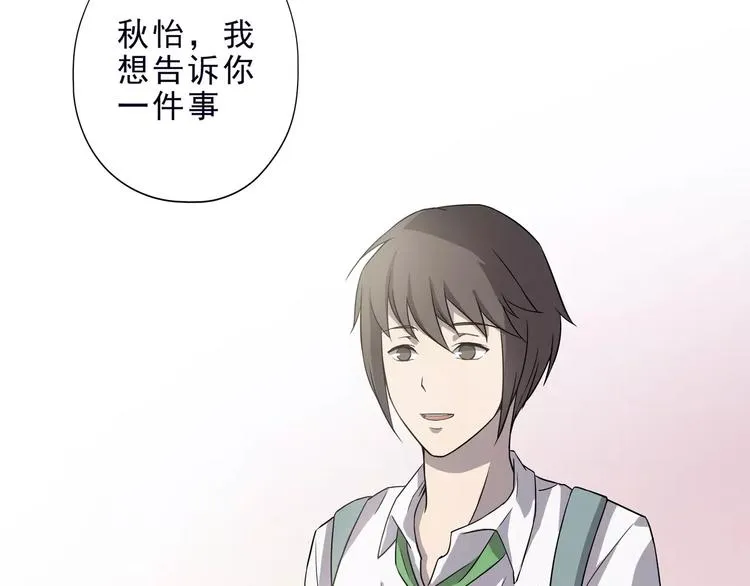 第5话 我要救他 第205页