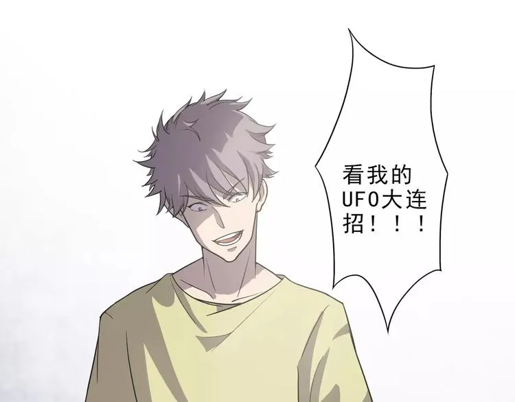 第5话 我要救他 第212页