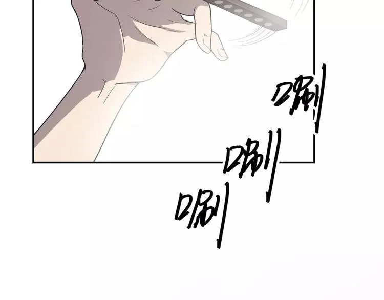 第5话 我要救他 第215页