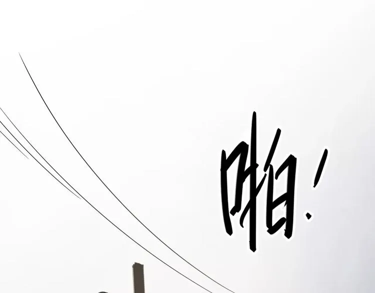 第5话 我要救他 第216页