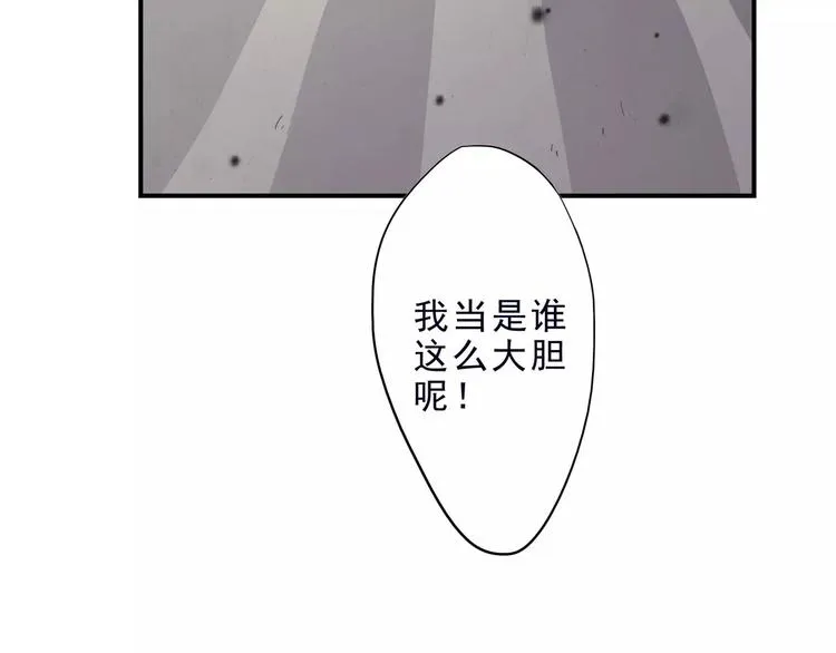 第5话 我要救他 第232页