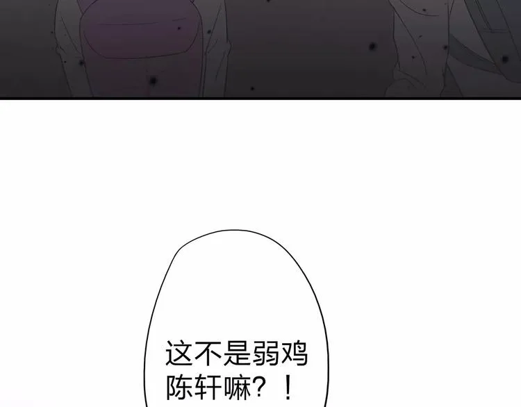 第5话 我要救他 第237页
