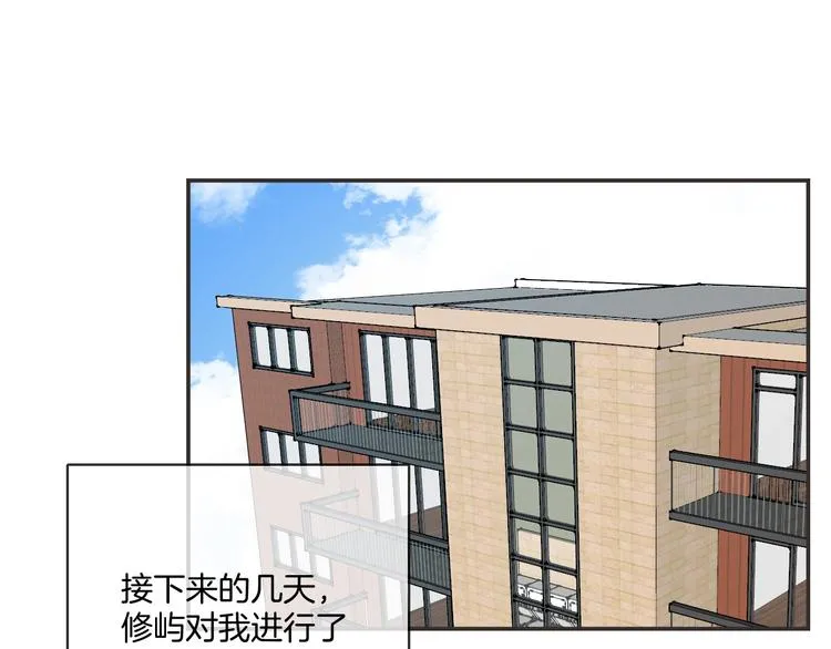 最终话 陪伴 第4页