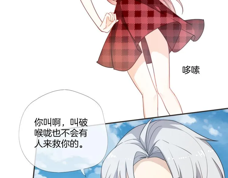 最终话 陪伴 第7页