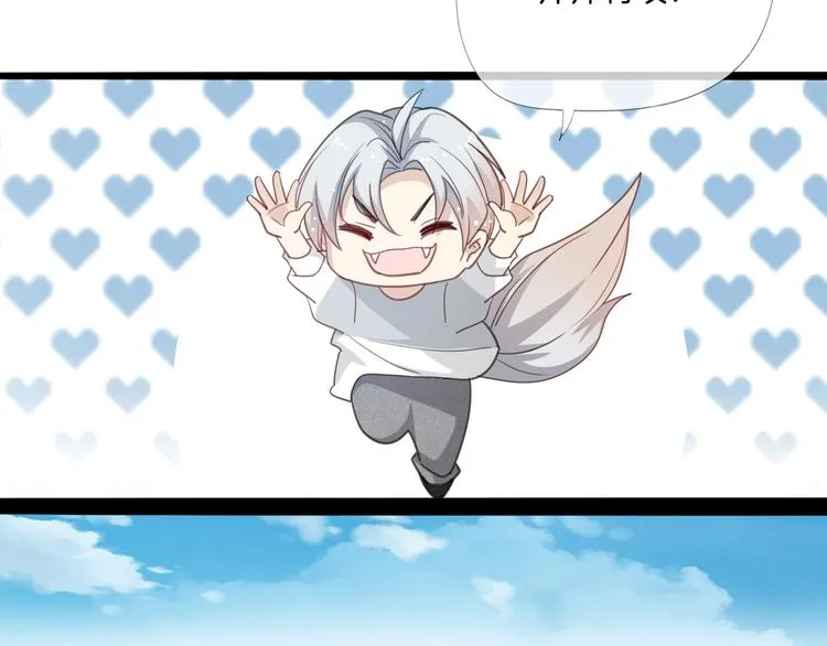 最终话 陪伴 第9页