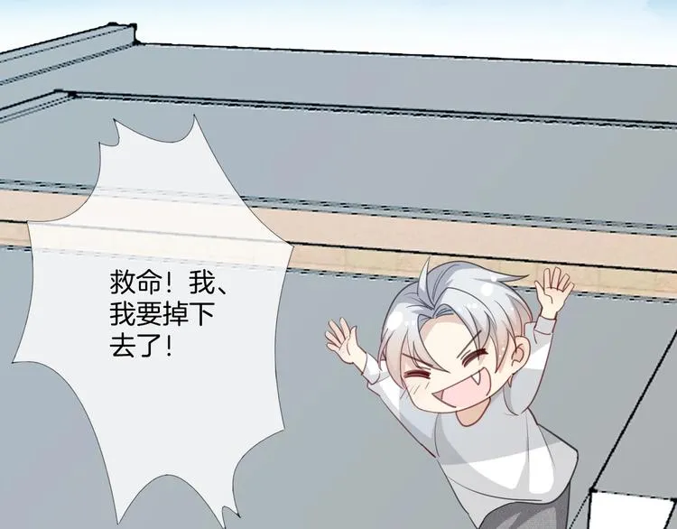 最终话 陪伴 第10页