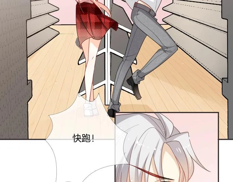 最终话 陪伴 第16页