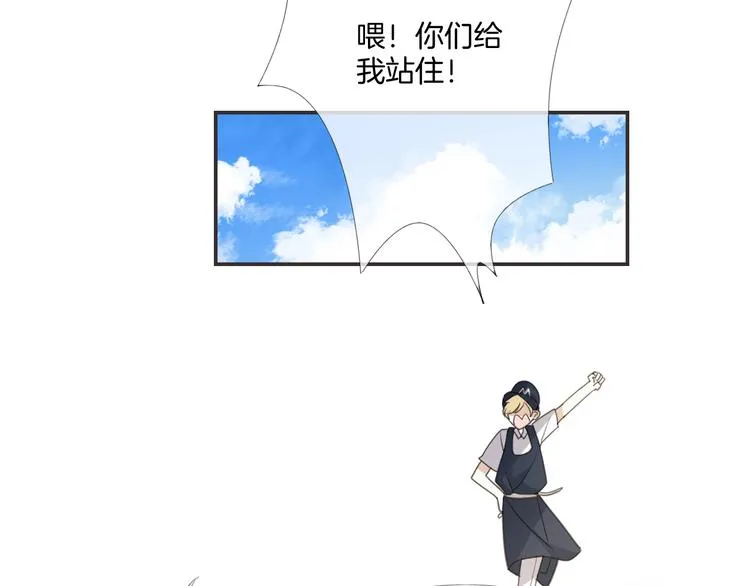 最终话 陪伴 第22页
