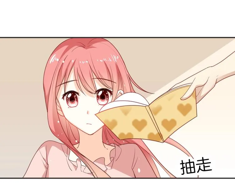 最终话 陪伴 第31页