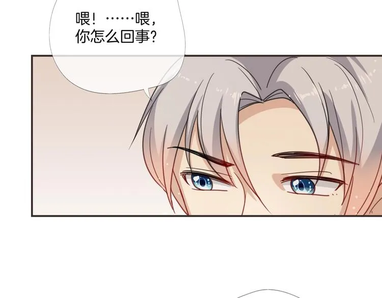 最终话 陪伴 第47页