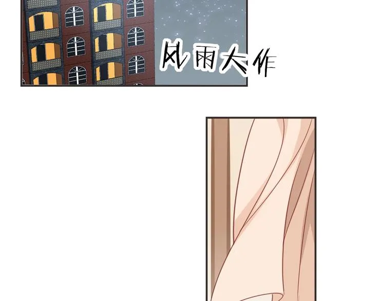 最终话 陪伴 第61页