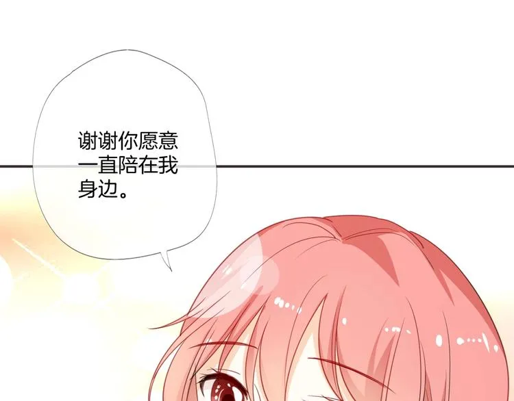 最终话 陪伴 第66页
