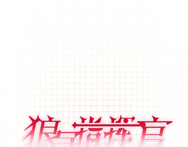 最终话 陪伴 第75页
