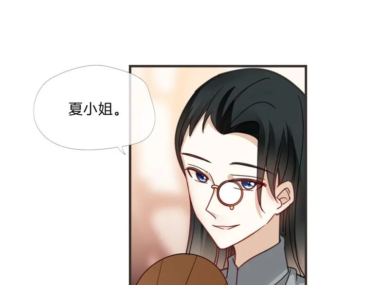 第11话 守护 第15页