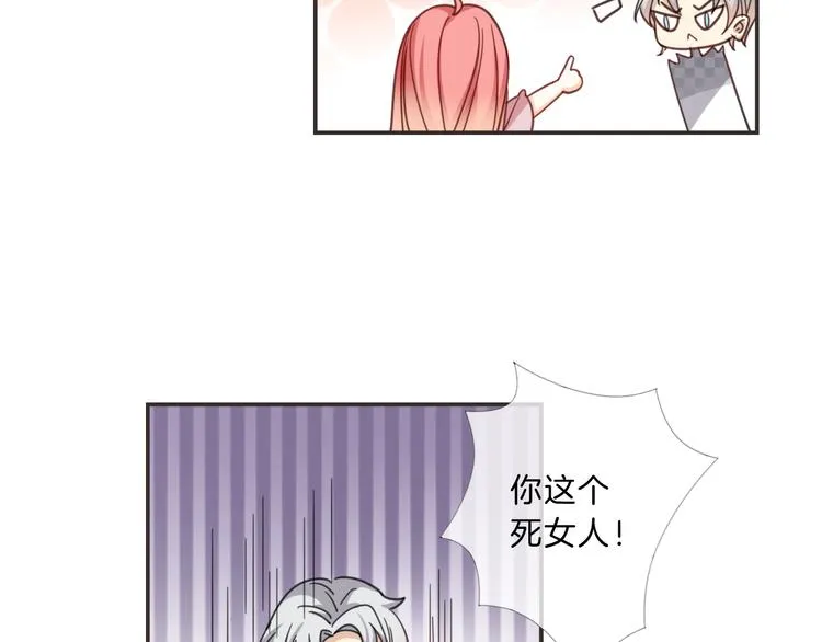 第11话 守护 第24页