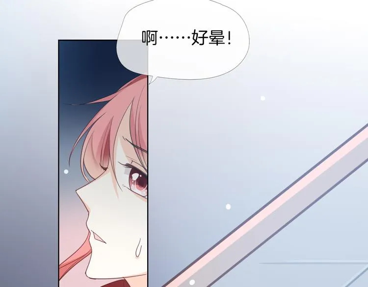 第10话 你不能死 第19页