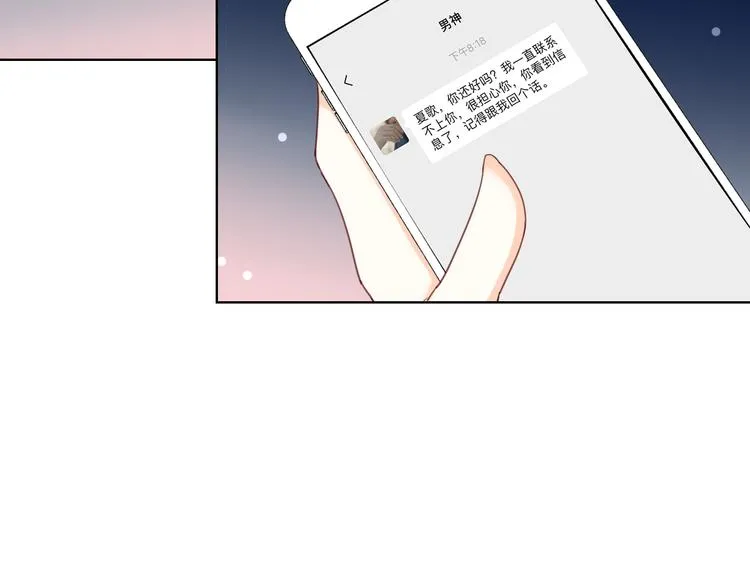 第10话 你不能死 第24页