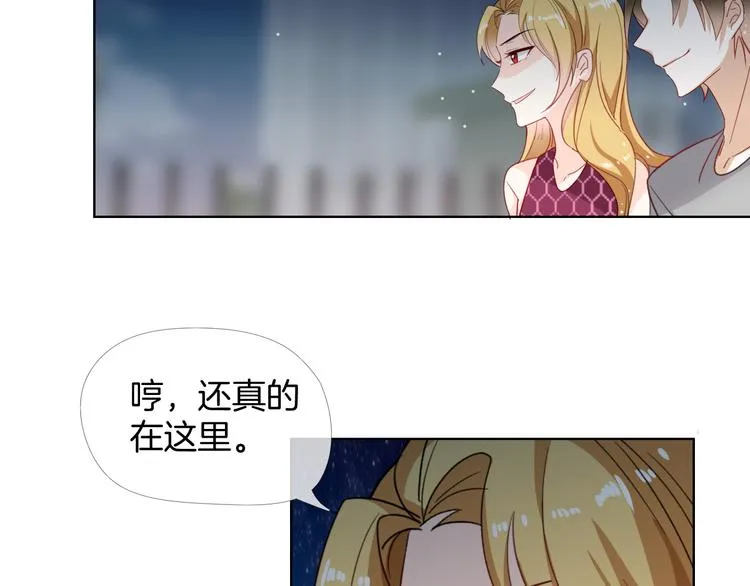 第10话 你不能死 第27页