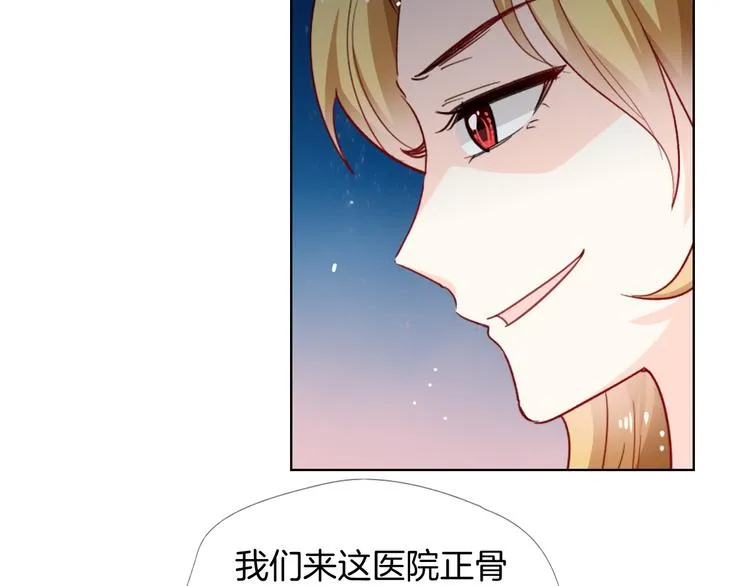 第10话 你不能死 第28页