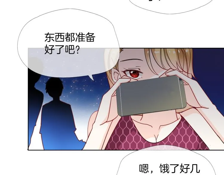 第10话 你不能死 第30页